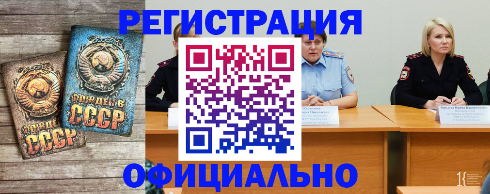 временная регистрация в квартире в Тосно